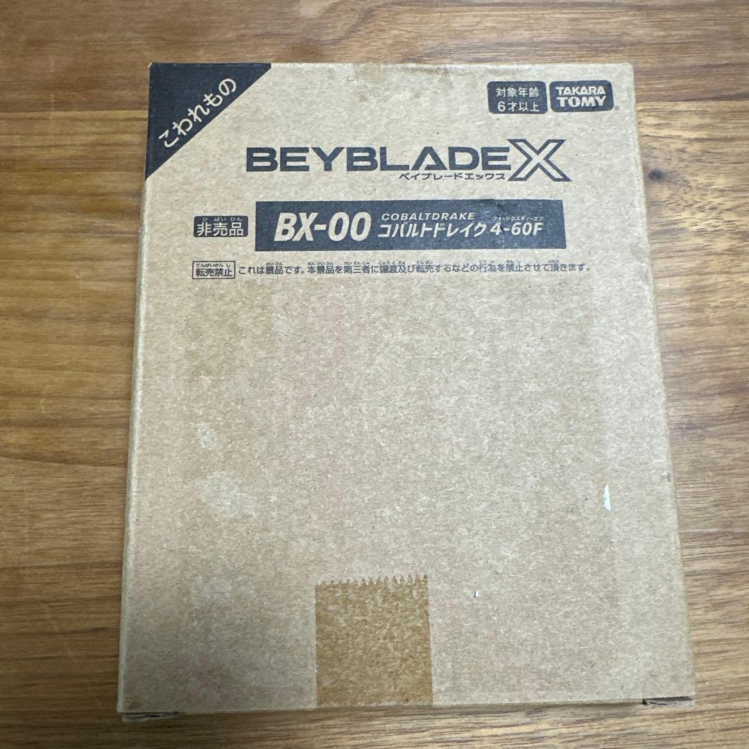 BEYBLADE X BX-00 コバルトドレイク 4-60F