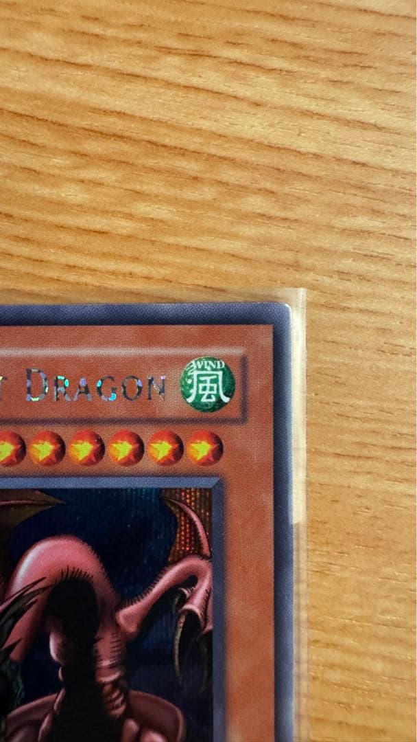 ハーピィズペット竜　英語版FMRシークレットレア