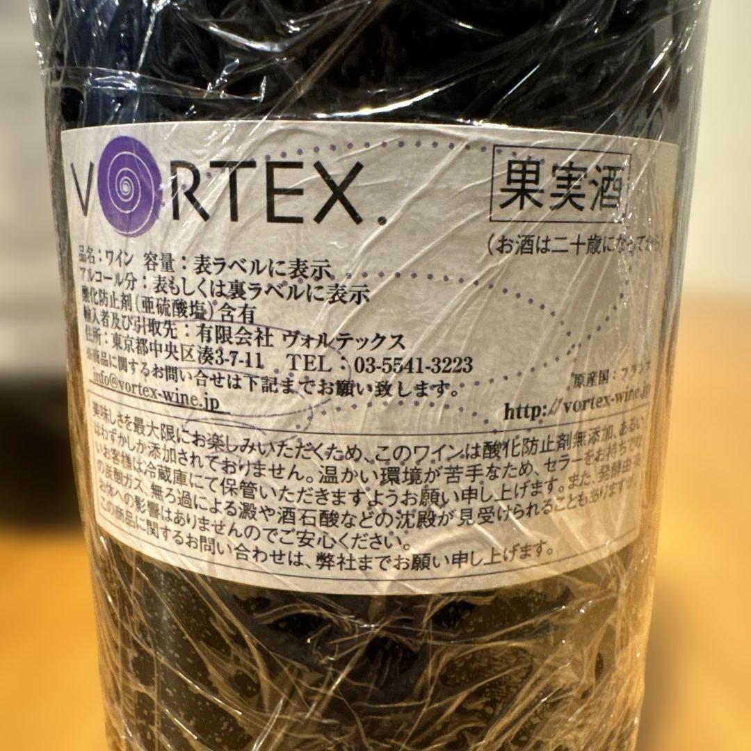 自然派ワイン3本セット