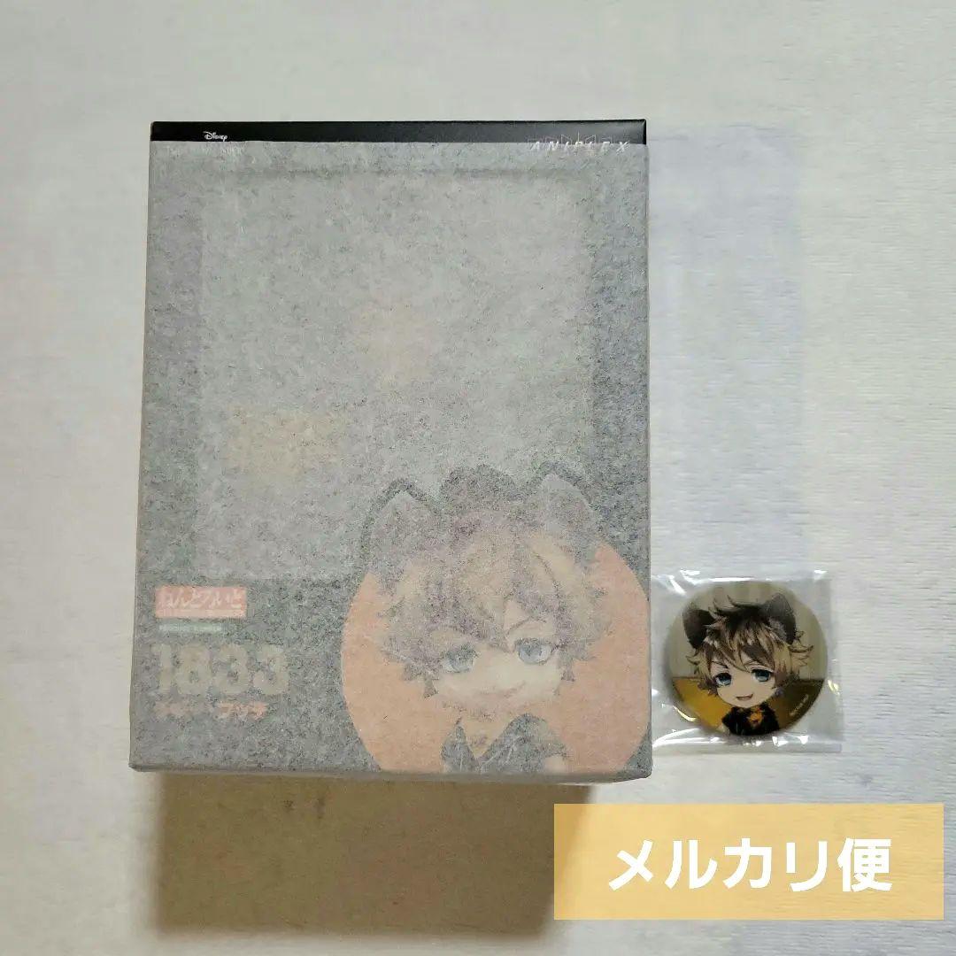 ツイステ ラギー ねんどろいど