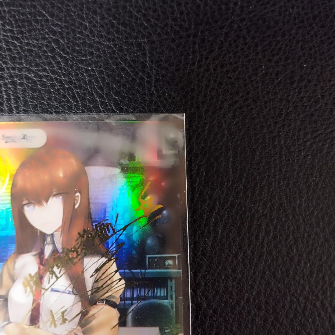 chaos　TCG　ラボメン　黄昏色のソーテール 牧瀬紅莉栖 SP　NP-T06