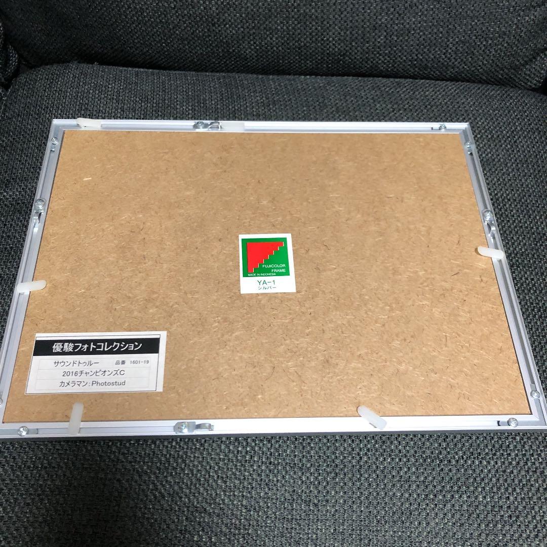 優駿フォトコレクション サウンドトゥルー