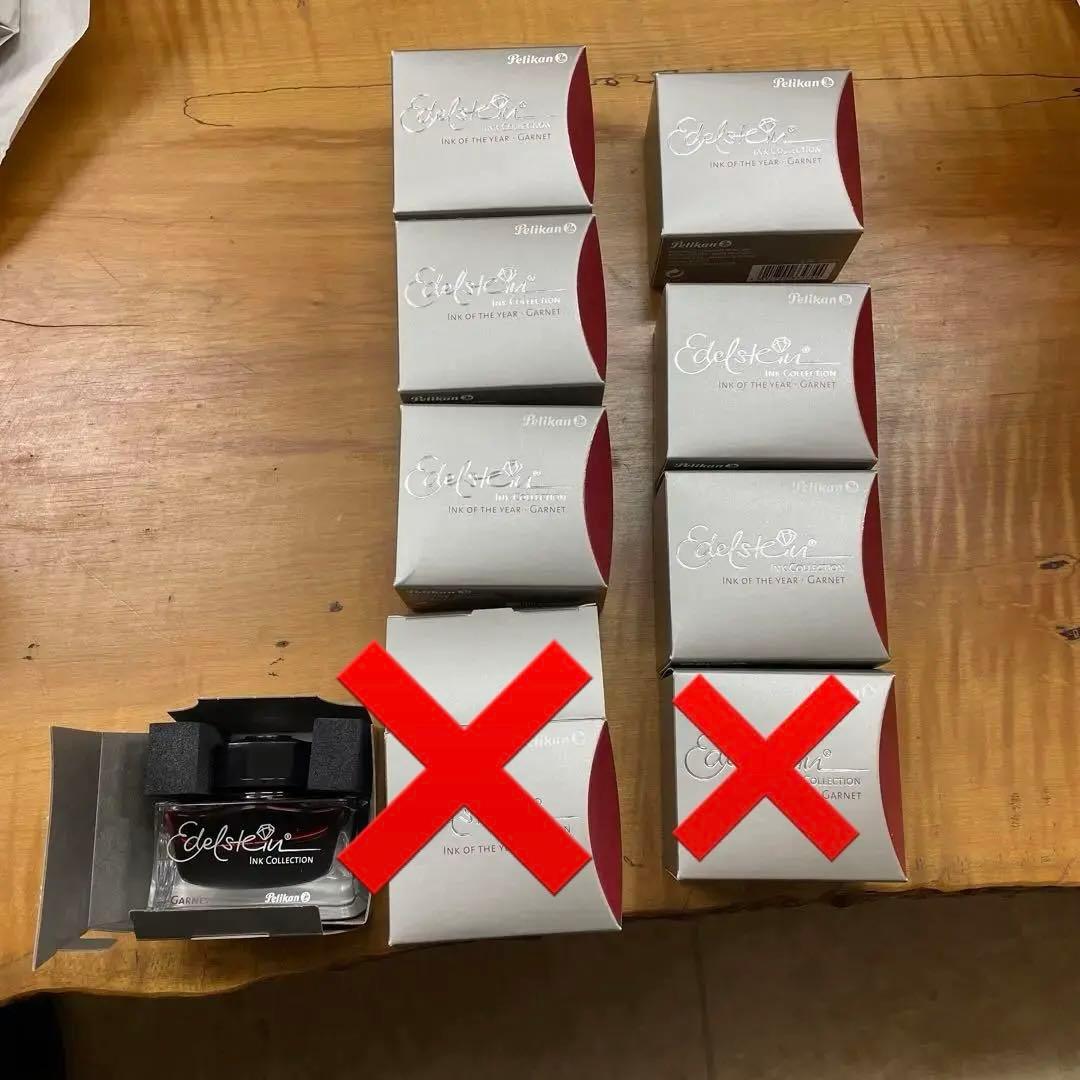 Pelikan ボトルインク　ガーネット　6個セット