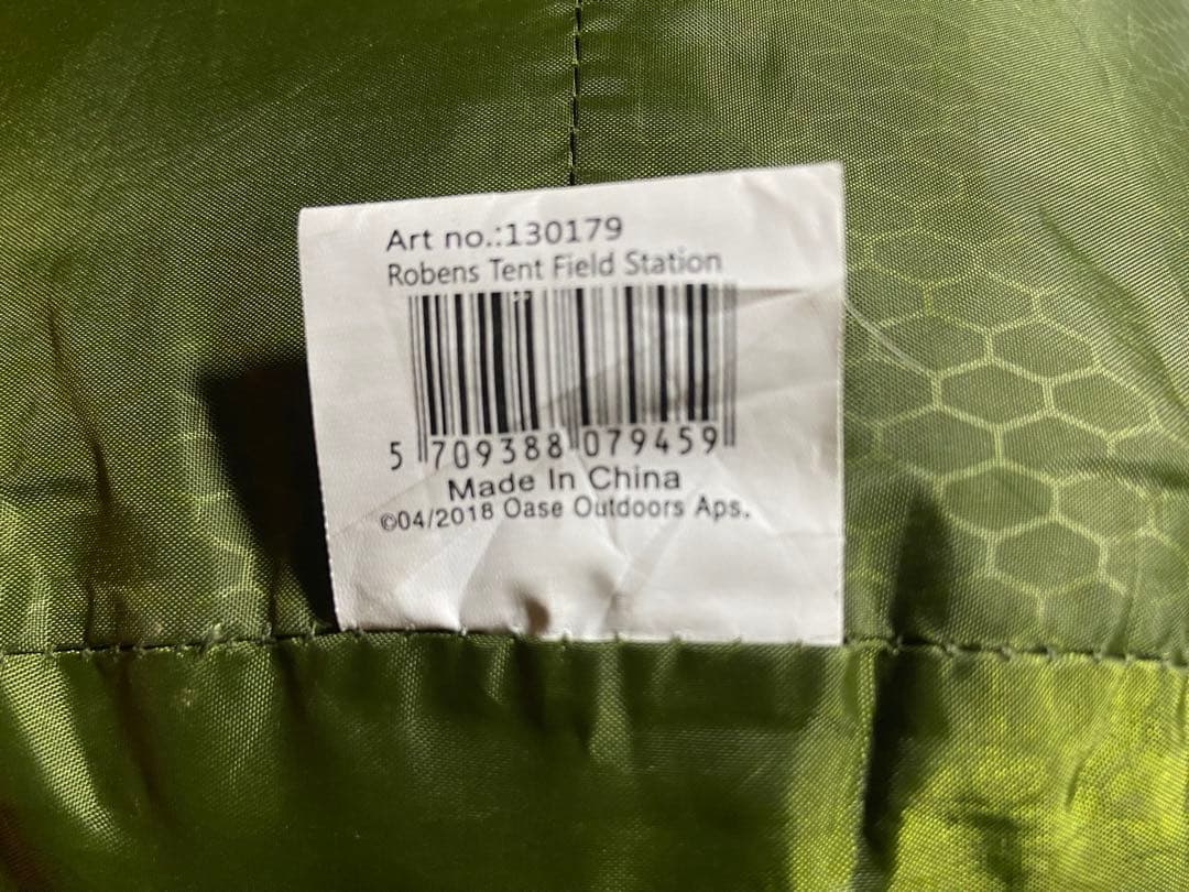 値下げ現状 中古ジャンク ローベンス フィールドステーション