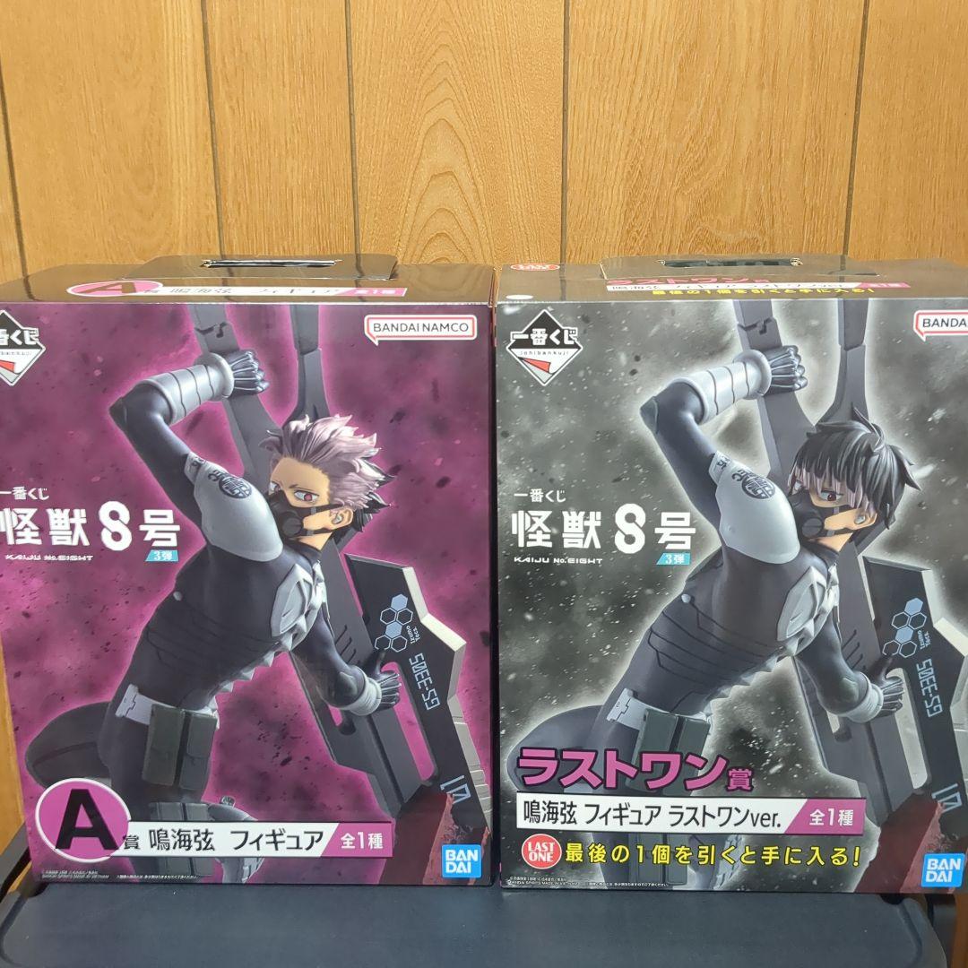 怪獣8号 一番くじ 第3弾 A賞　ラストワン賞 フィギュア 鳴海弦