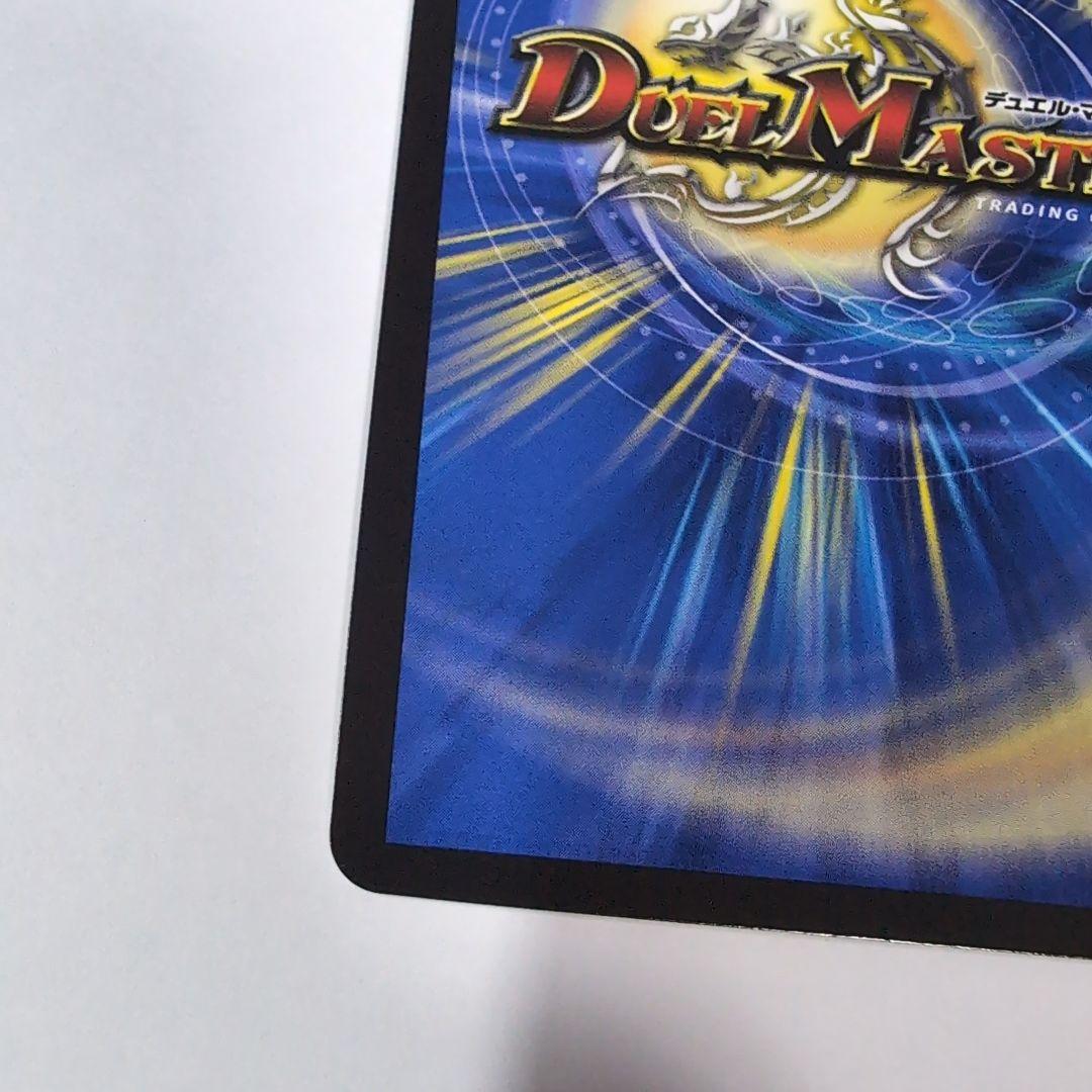 夢双英雄 モモキングDM シク【a0822】