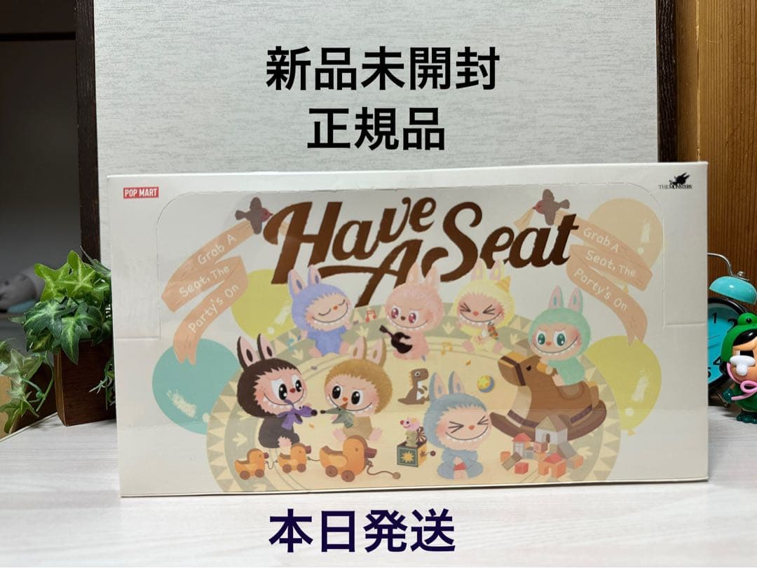 LABUBU THE MONSTERS Have A Seat ぬいぐるみ