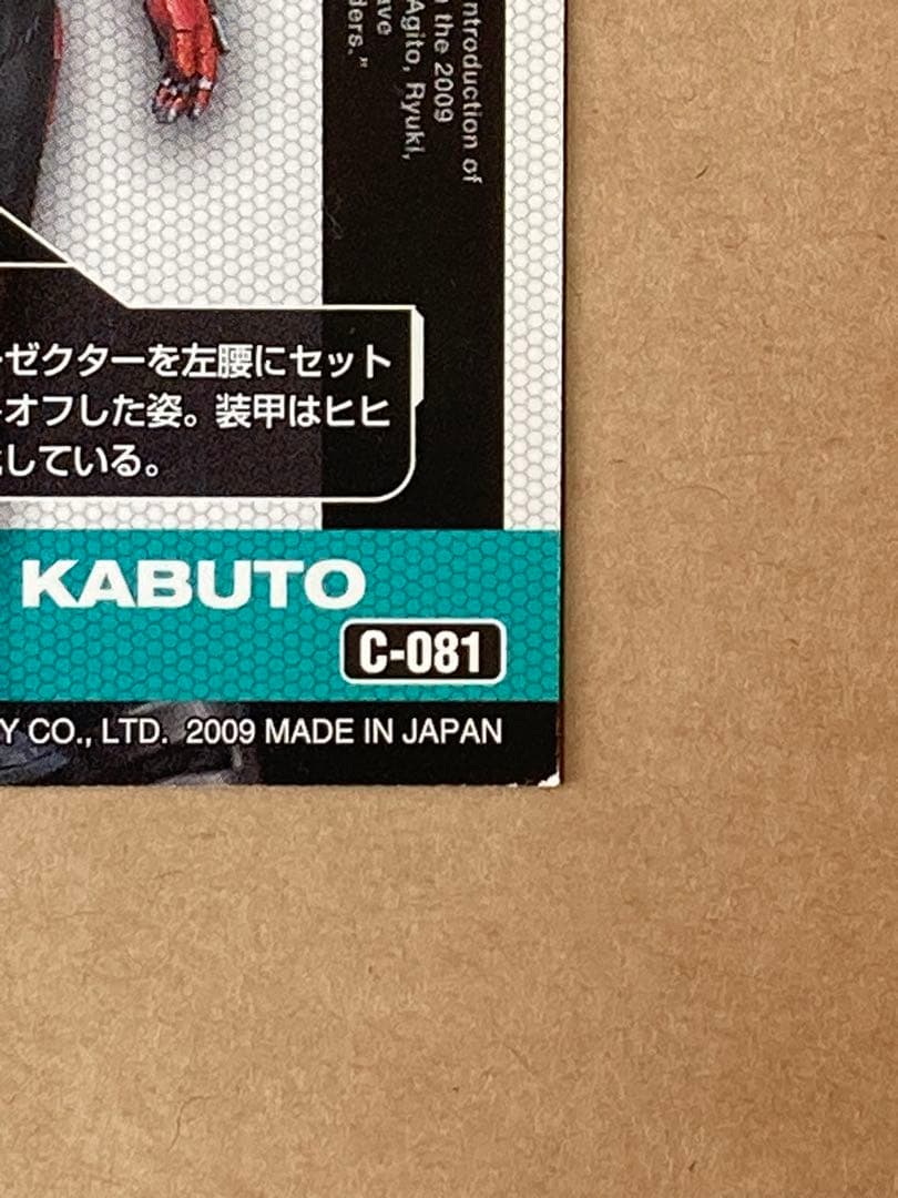 平成仮面ライダー10thトレカ　キャラクターカード　全147種コンプ