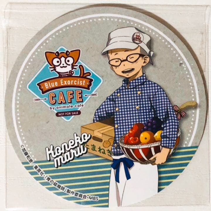 新品★青の祓魔師★三輪子猫丸★アニカフェ★コースター