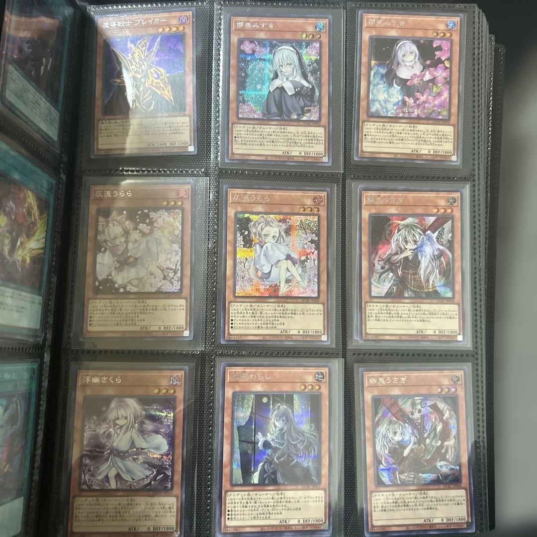 遊戯王大量シークレットカード 値段は要相談！