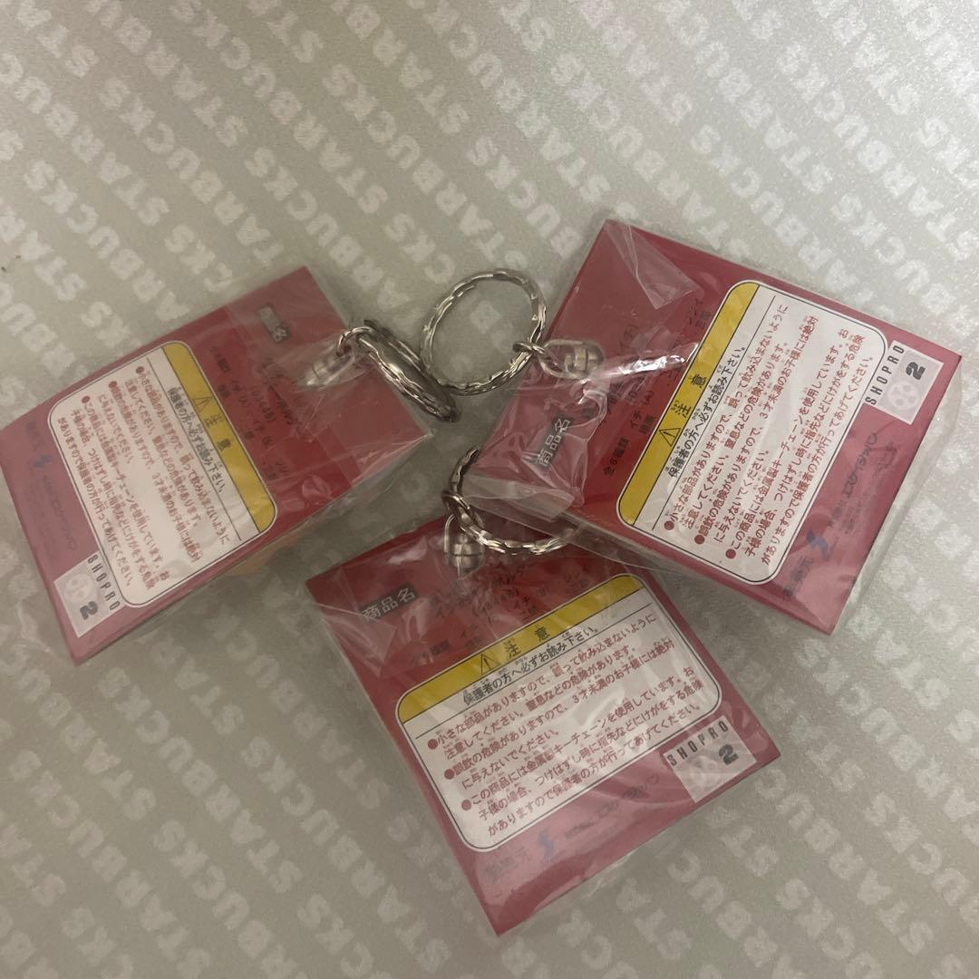 レア希少　漫画　殺し屋1 キーホルダー 3体セット　山本英夫 ヤングサンデー