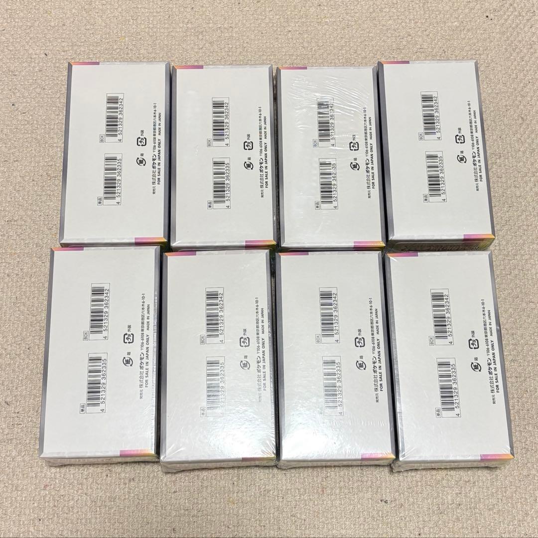ポケカ　テラスタルフェスex 未開封シュリンク付き　8BOX