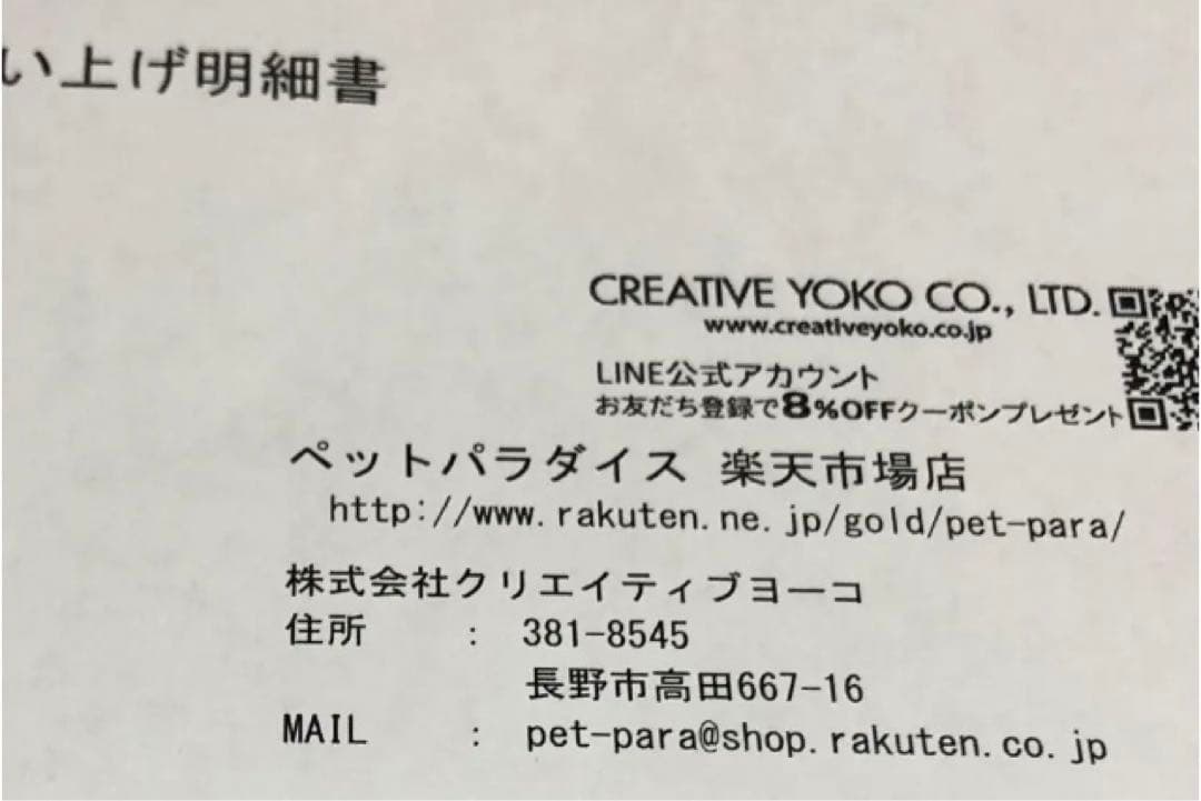 新品未使用 ペットパラダイス　ペットカート折りたたみバギー デニム　犬