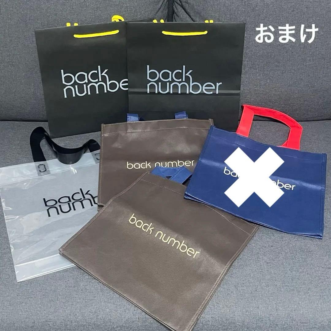 back number グッズ5点（まとめ売り・バラ売り可）