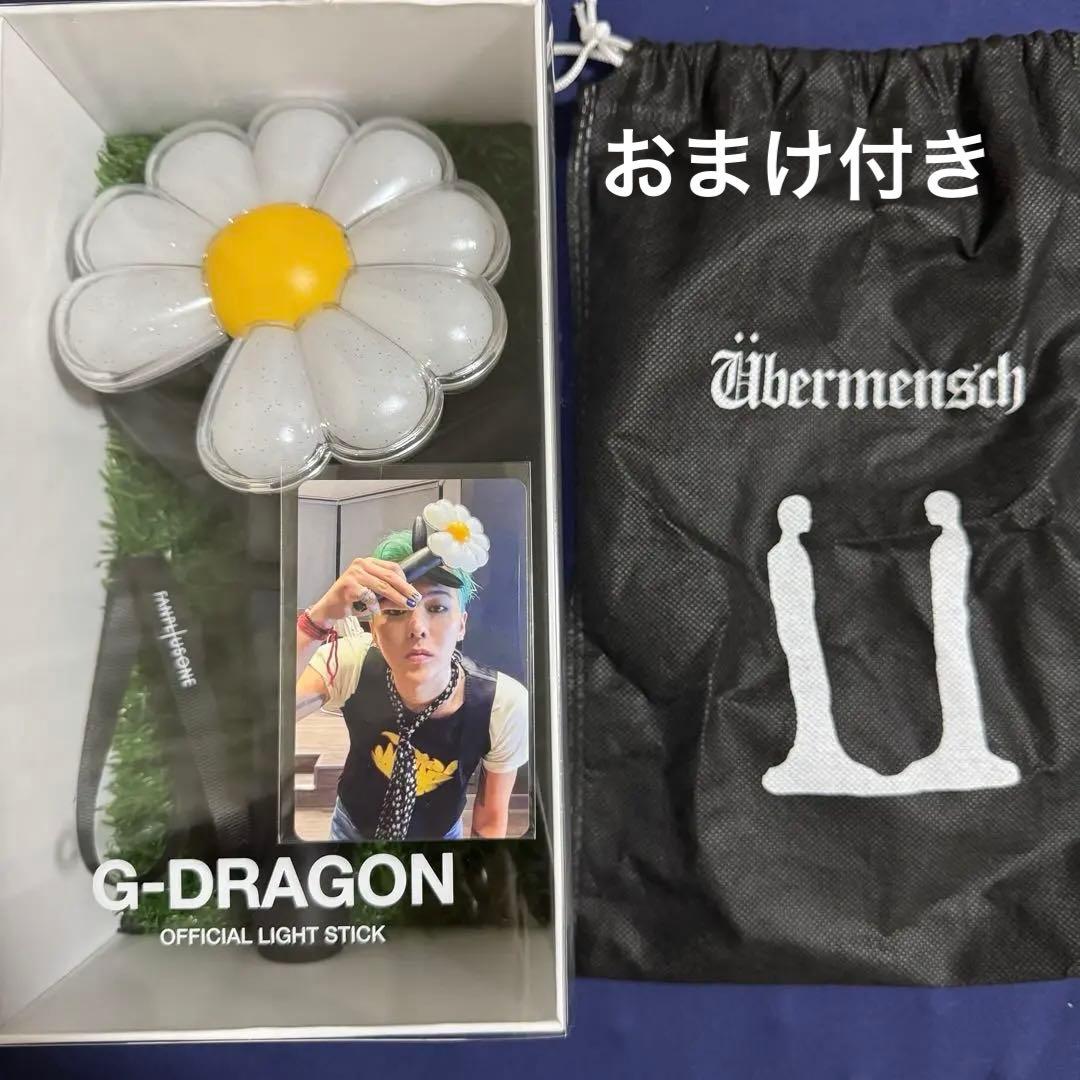 Gdragon Übermensch ペンライト