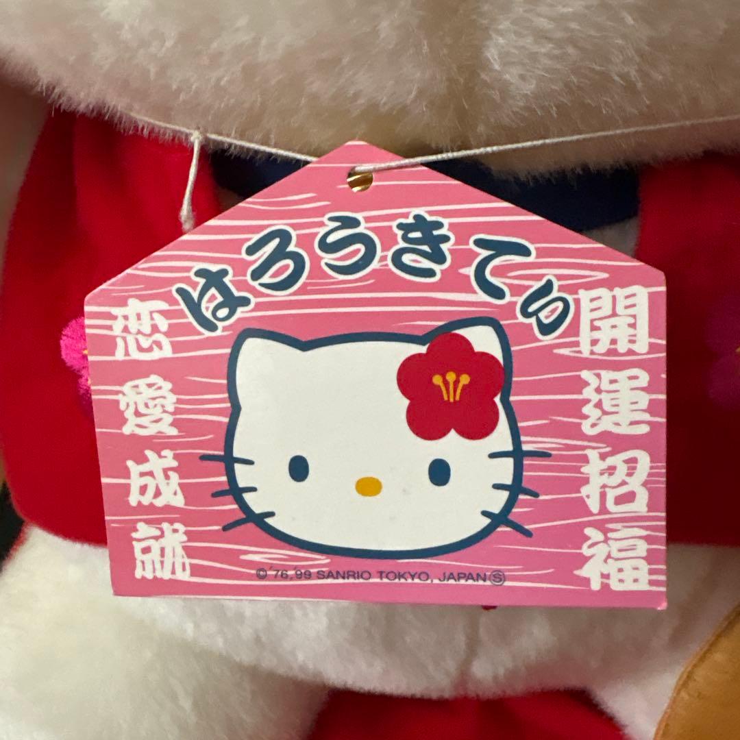 ハローキティ 大きなぬいぐるみ 46×33 希少