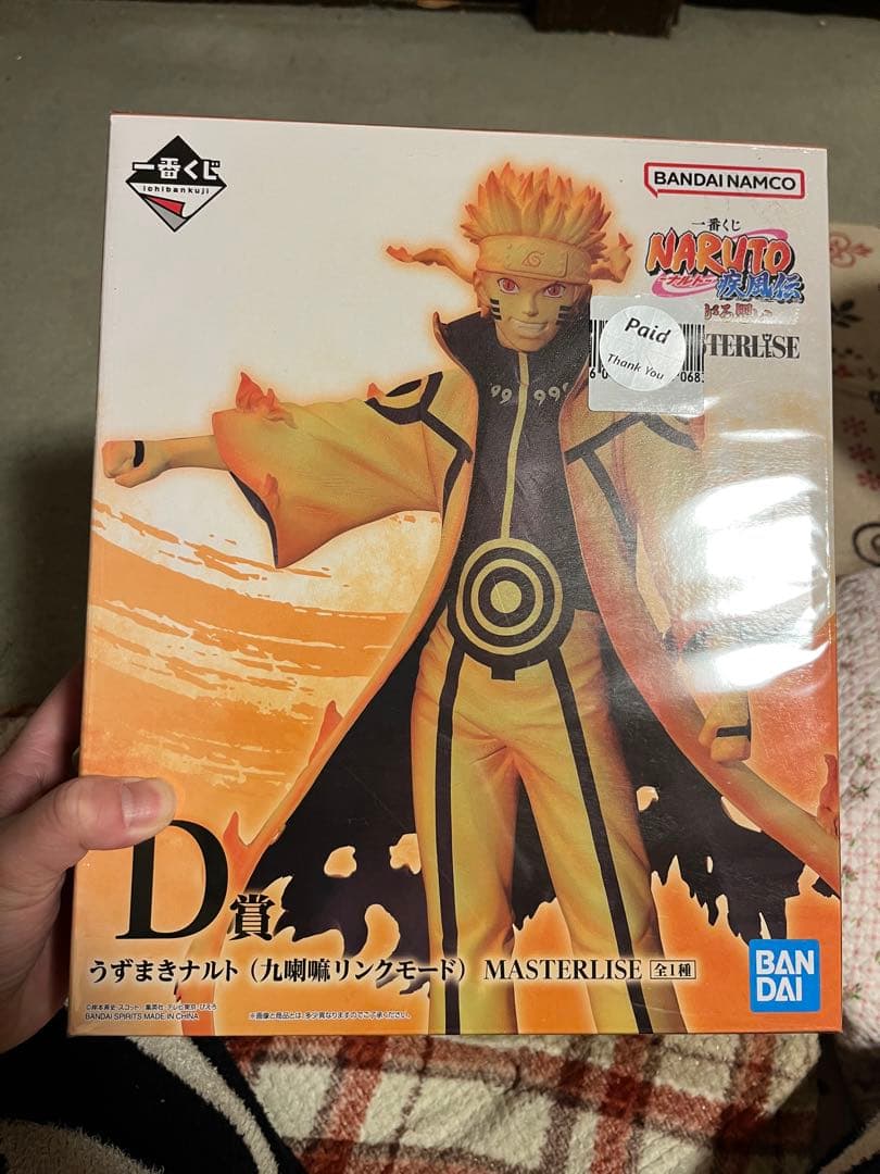一番くじ うずまきナルト D賞 MASTERLISE