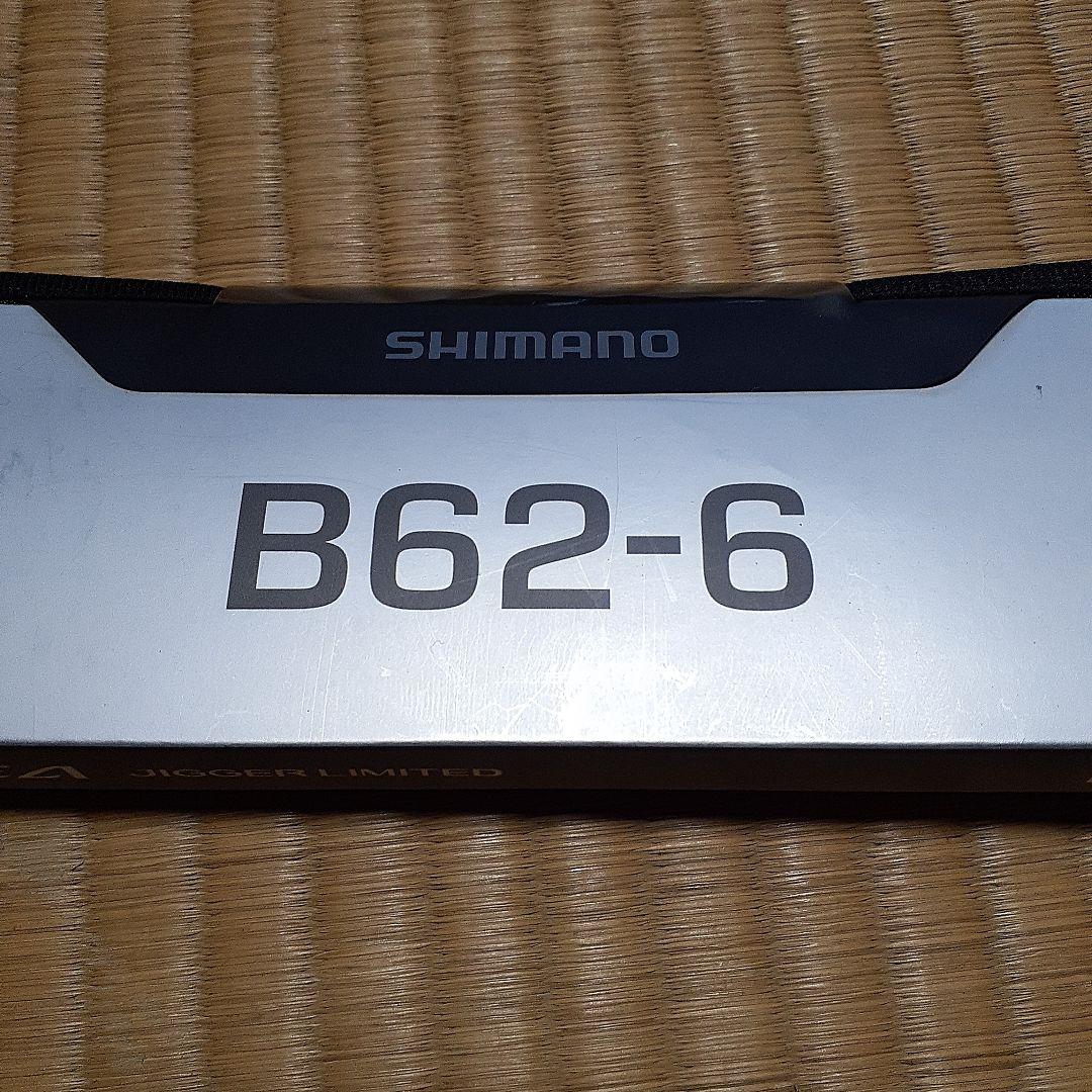 オシアジガーリミテッドＢ62-6　未使用品