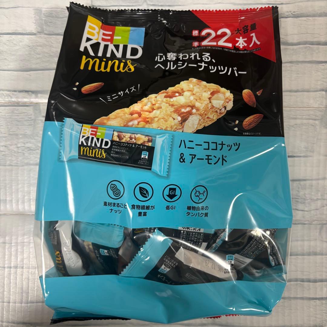 ハワイアンホースト ドライマンゴーチョコ2袋他 合計4点