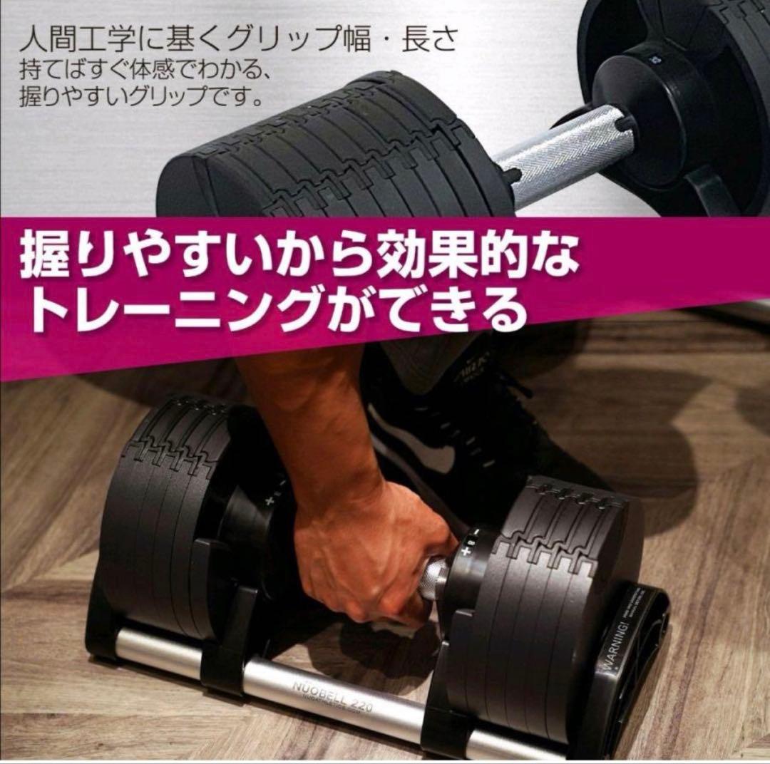 フレックスベル32kg×2個セット (NUO 正規代理店)可変式ダンベル