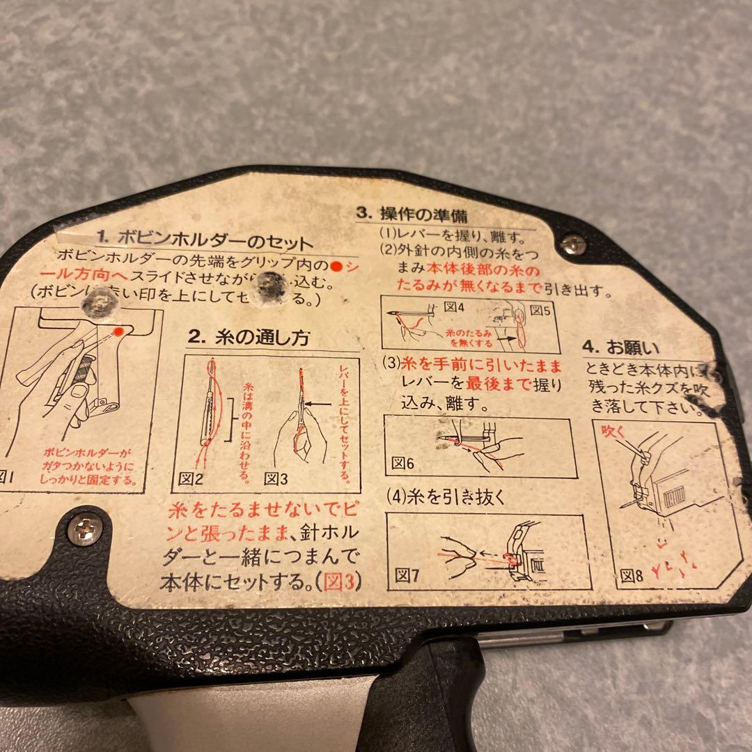 TOWA タグタッチ9500-H 針、タグ、糸2本おまけ付き