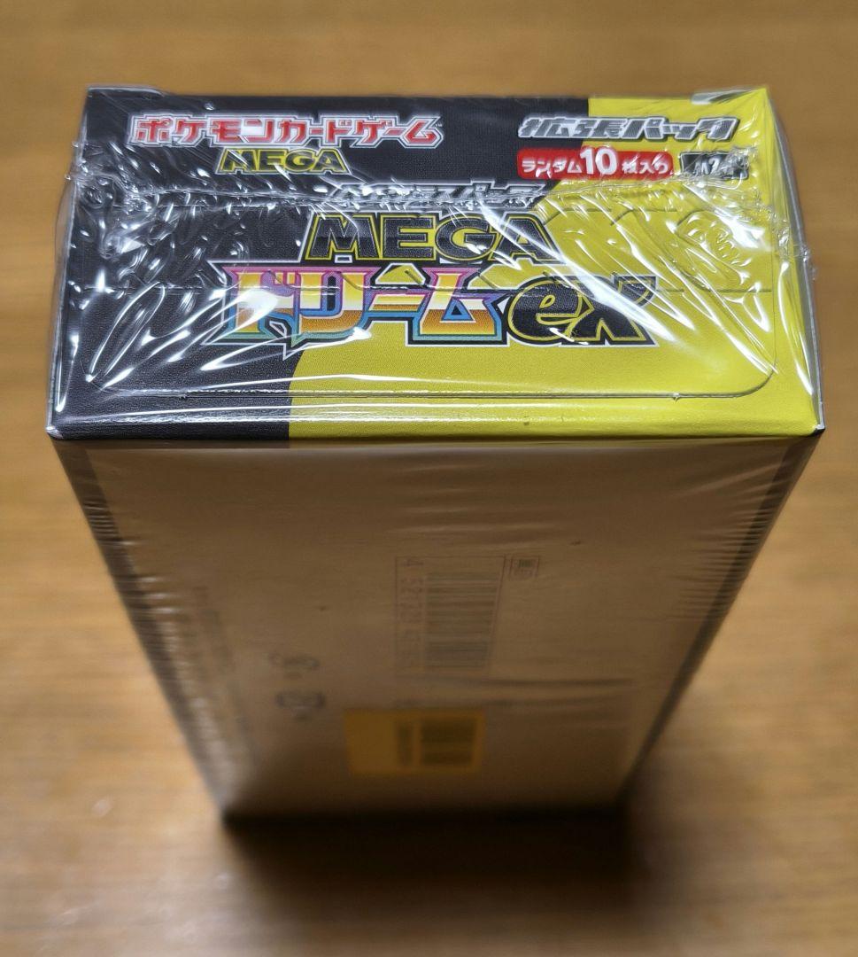 ポケモンカード MEGAドリームex 1box 新品未開封シュリンク付き