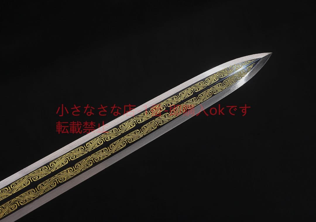 天罡漢剣黒刻紋高マンガン鋼  古兵器 武具 刀装具 日本刀 模造刀 居合刀