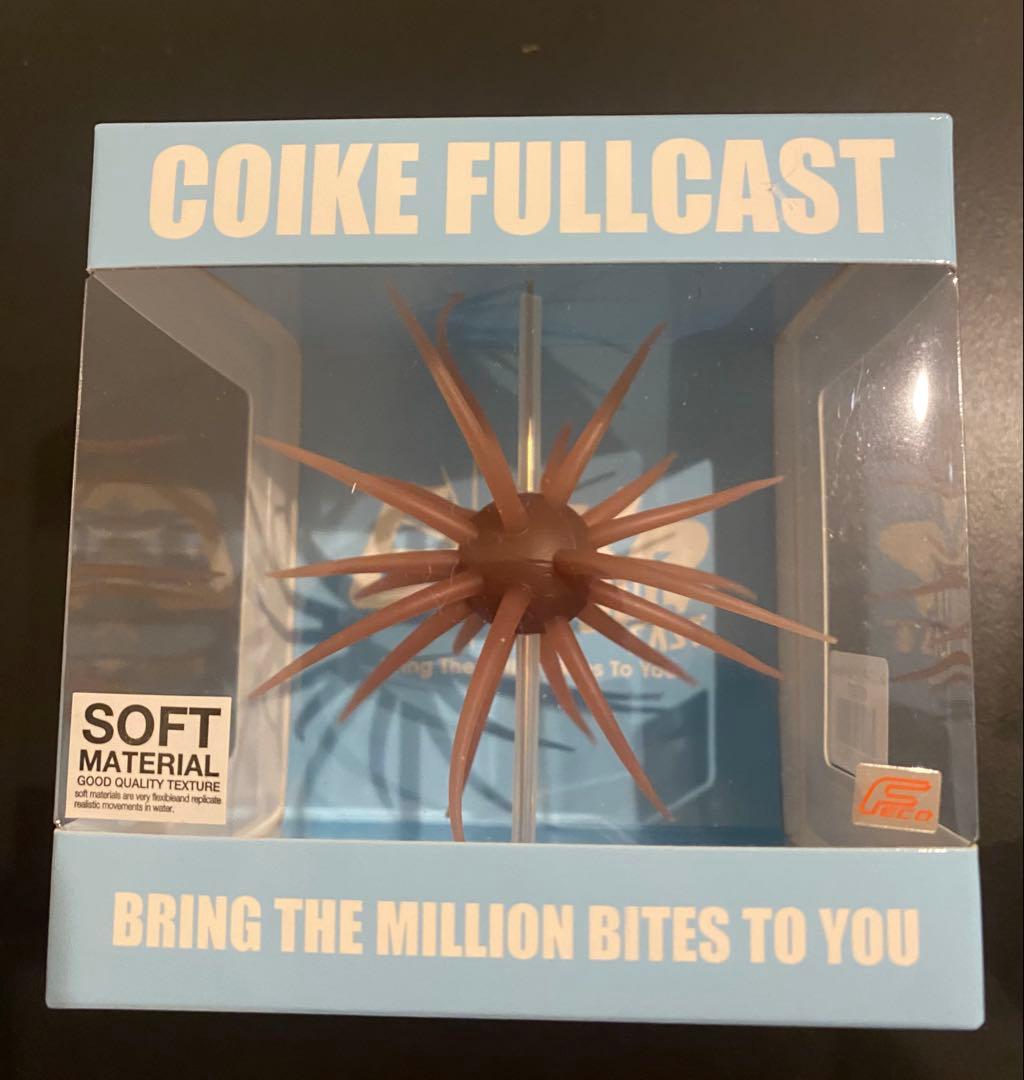 【。。。】コイケフルキャスト 4個セット　バラ売り可