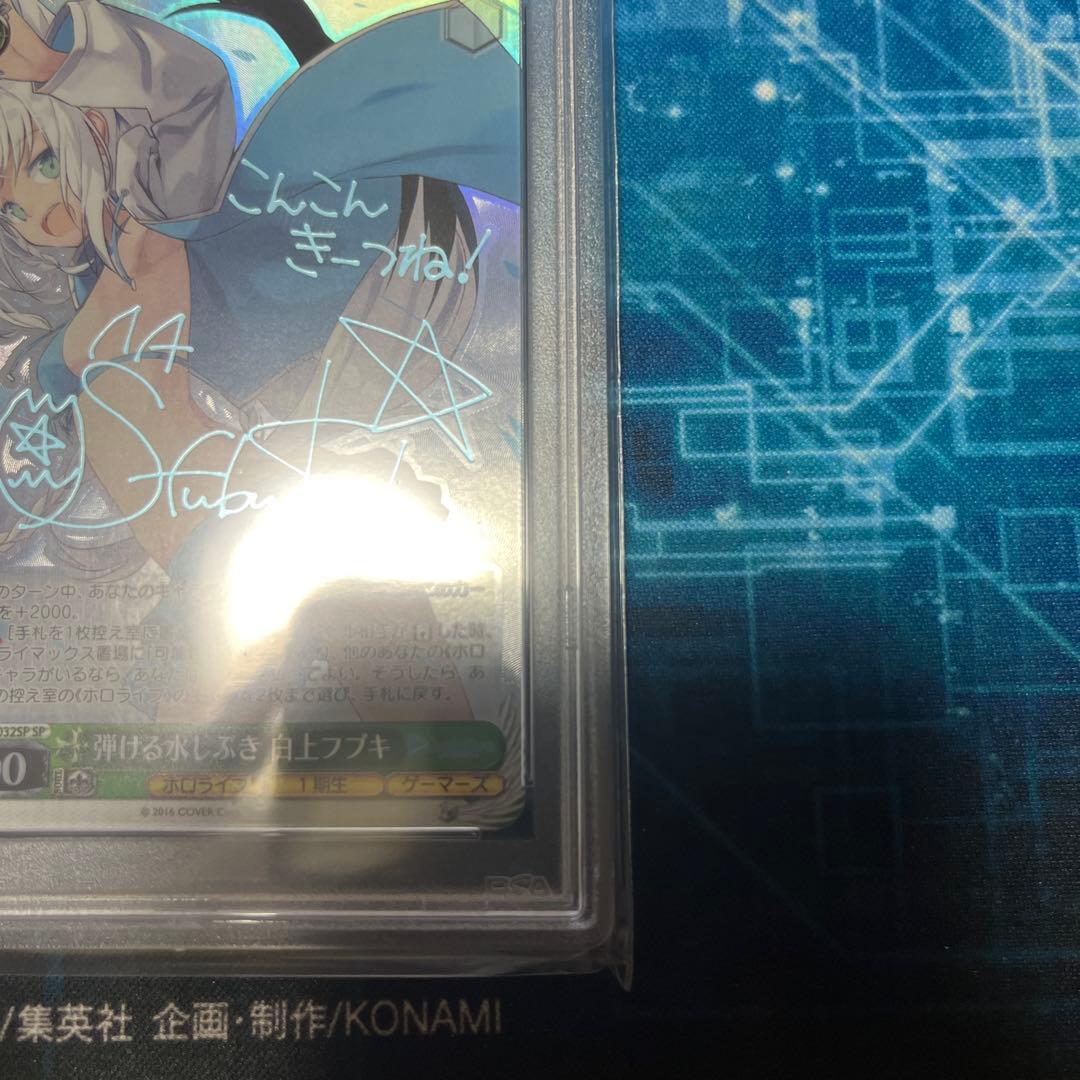 専用 次回発送予定4日様