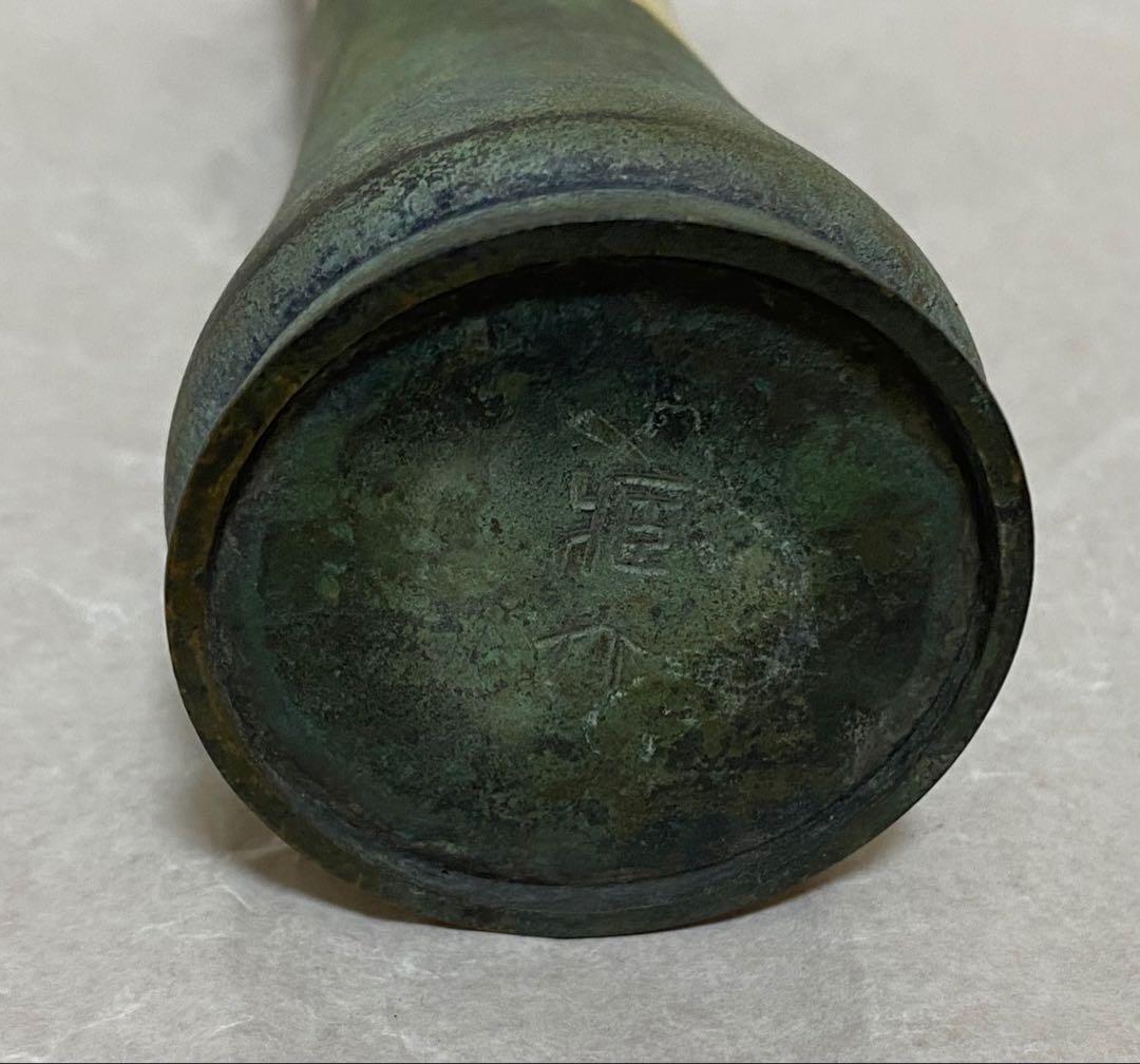 秦蔵六造り　塗金銅花生と塗金銅瑞鳥置物のセット