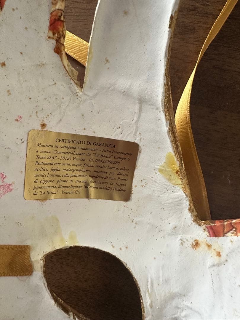 ベネチアンマスク5点セット