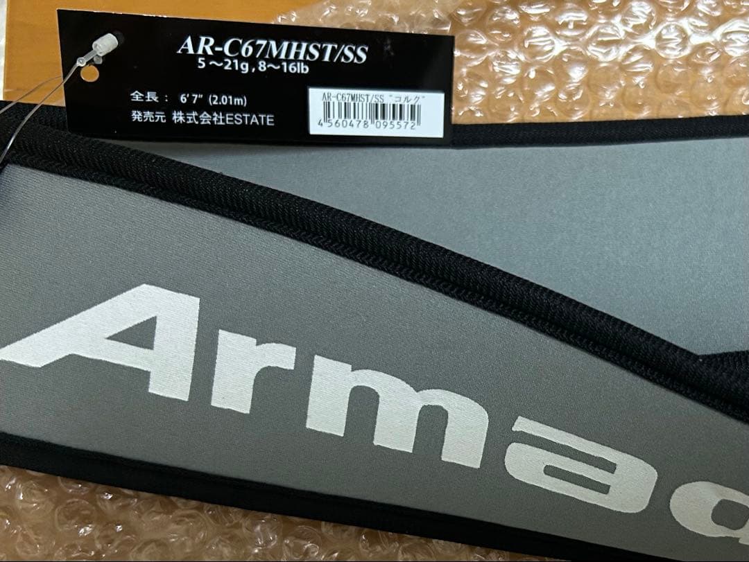 デジーノ　アルマダ67MHST/SS