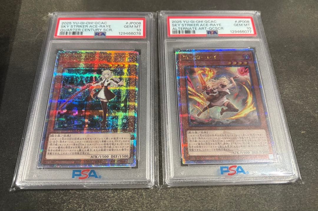 PSA10 連番 25th 閃刀姫　レイ　絵違い