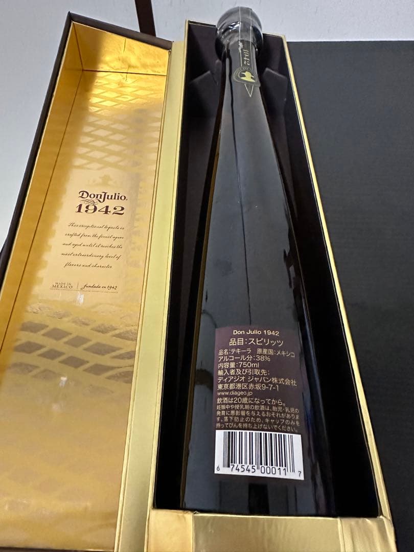 ドンフリオ1942 (箱ダメージ有り)