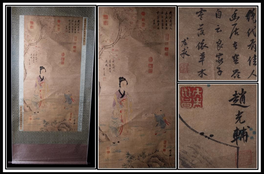 骨董市仕入れ品　中国明時代の掛軸 激安骨董品　肉筆保証　AK535A12-1