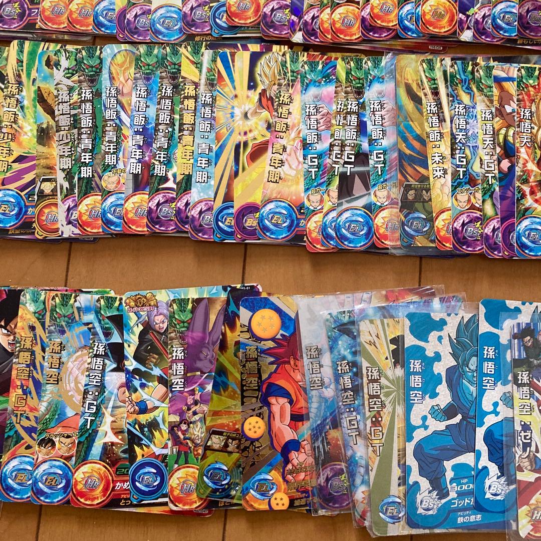 ドラゴンボールカード　大量