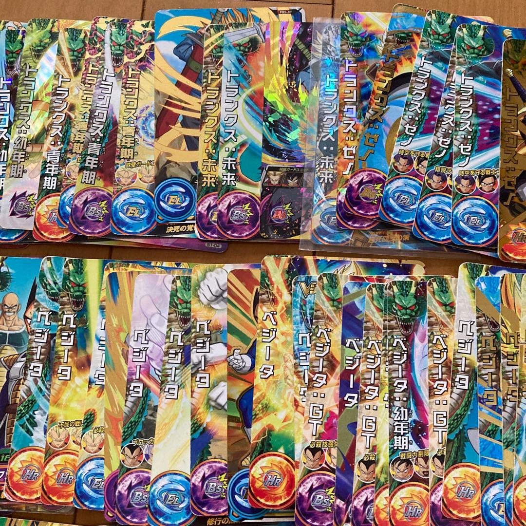 ドラゴンボールカード　大量