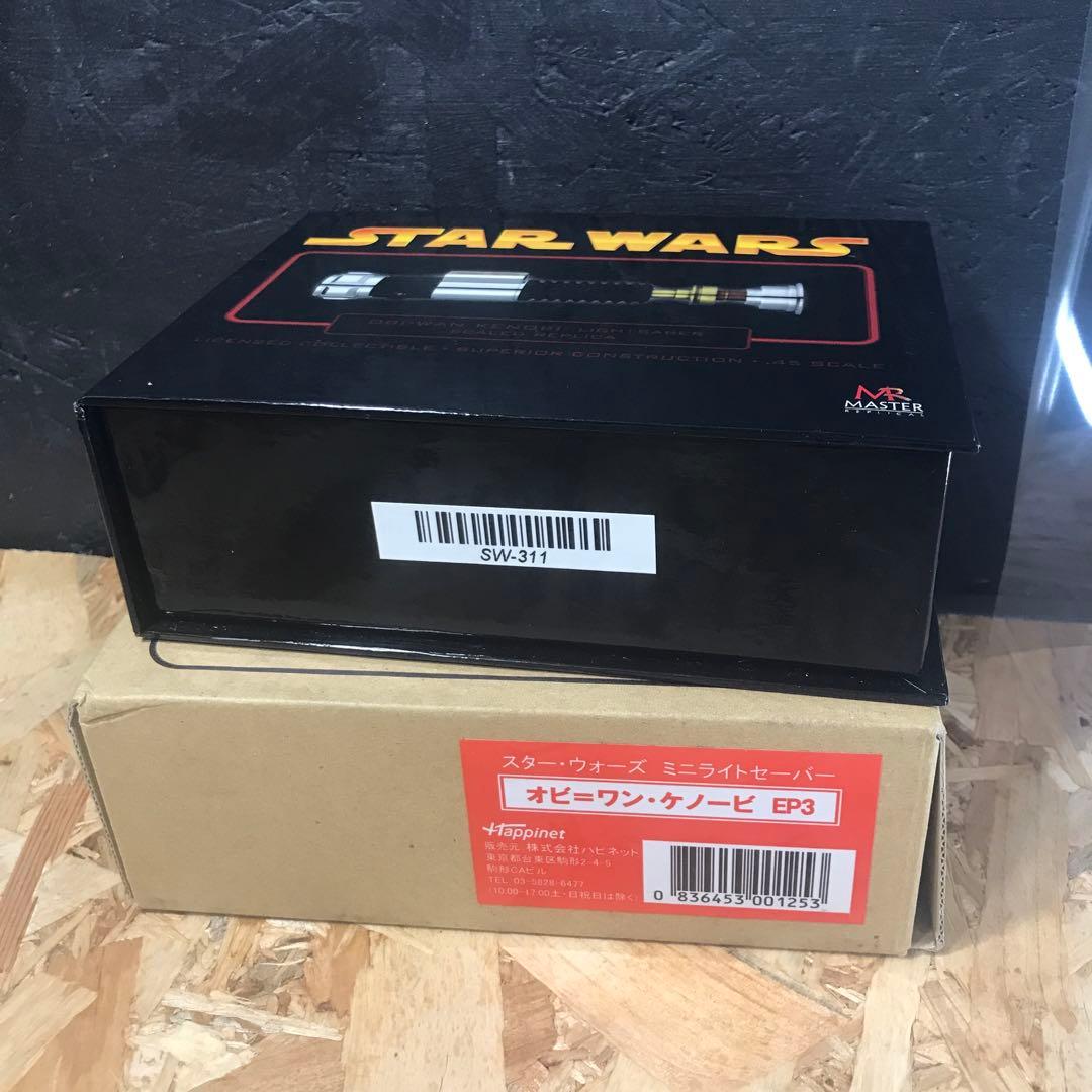 マスターレプリカ　スターウォーズ　オビ＝ワン　ミニ・ライトセーバー　限定版