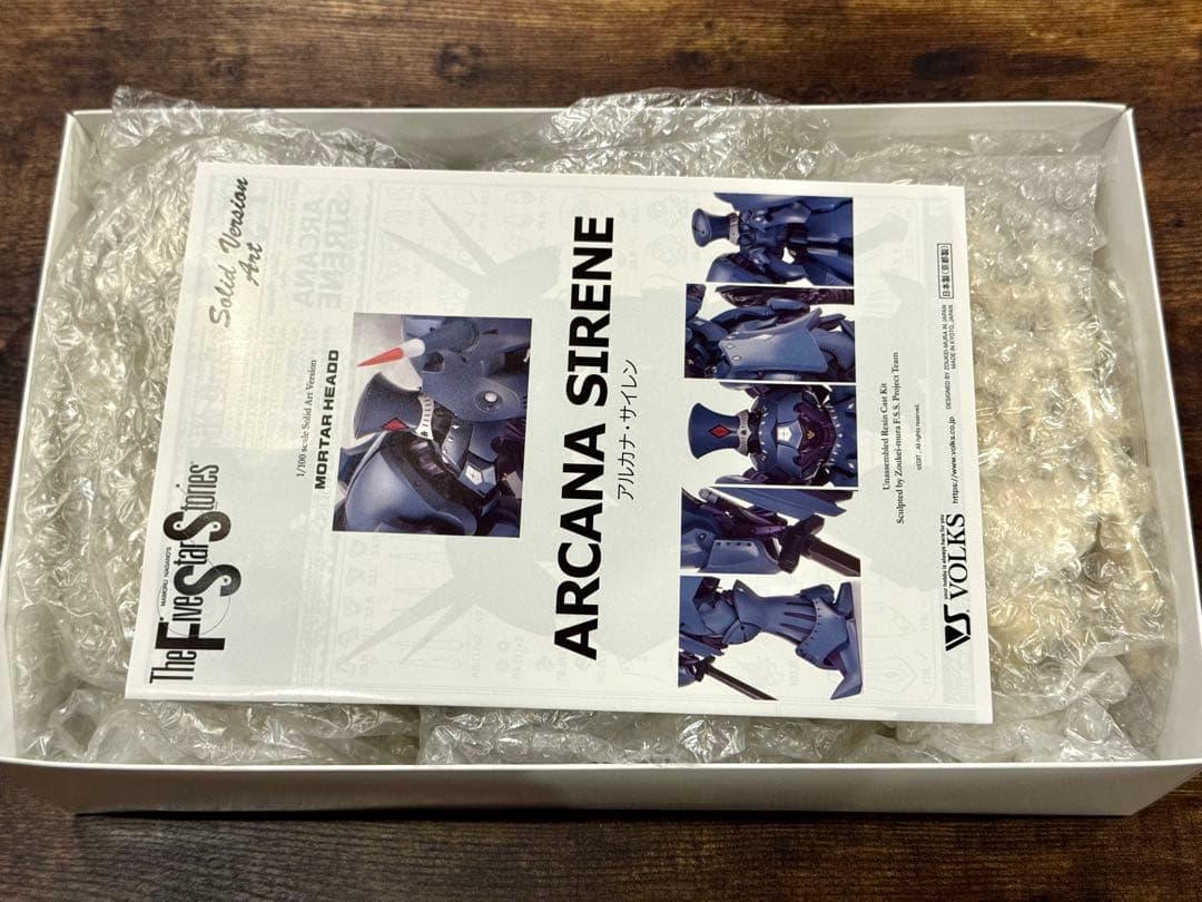 HSGK 1/100 アルカナサイレン　ボークス　ファイブスター物語 FSS