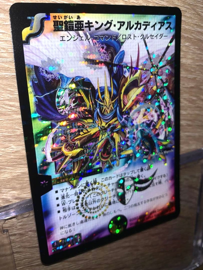 小*傘様 聖鎧亜キング・アルカディアス　初期　シークレット　【美品＋】　ワンオー