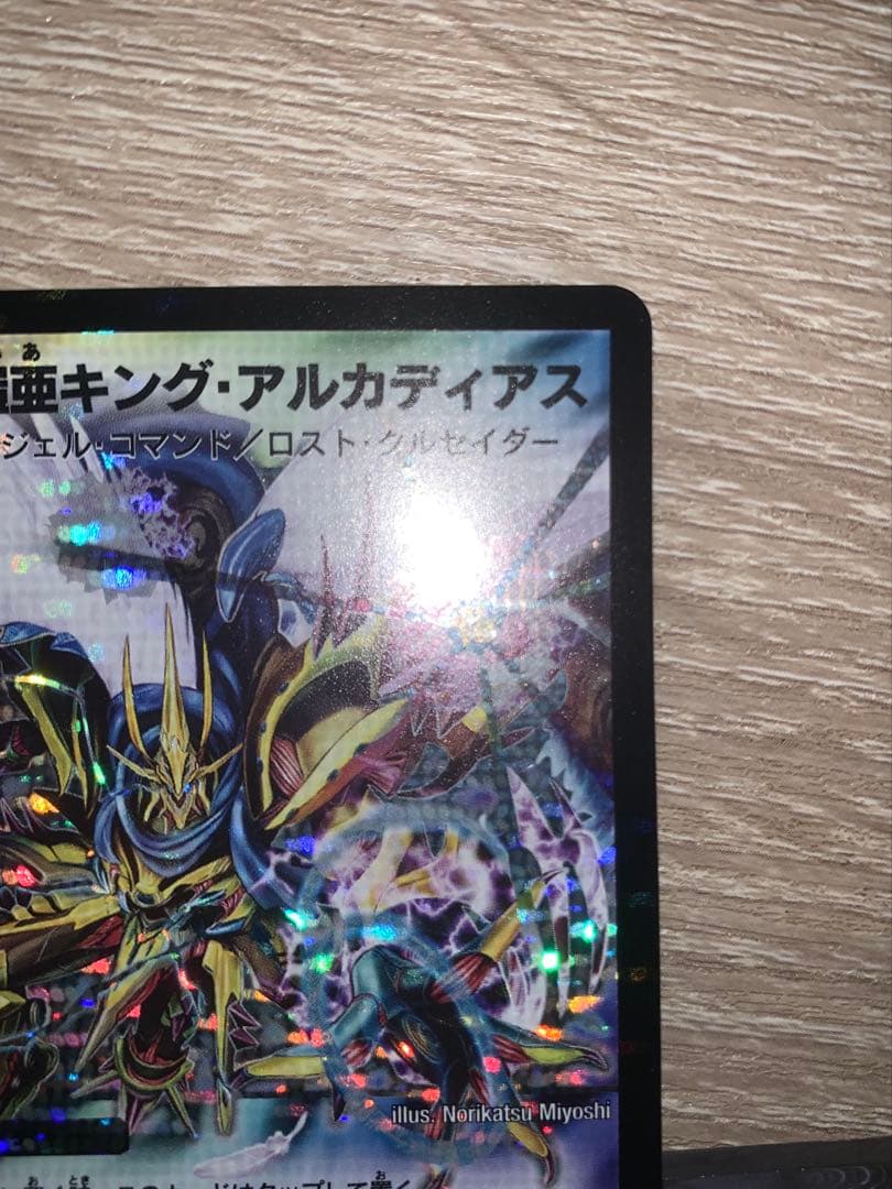 小*傘様 聖鎧亜キング・アルカディアス　初期　シークレット　【美品＋】　ワンオー