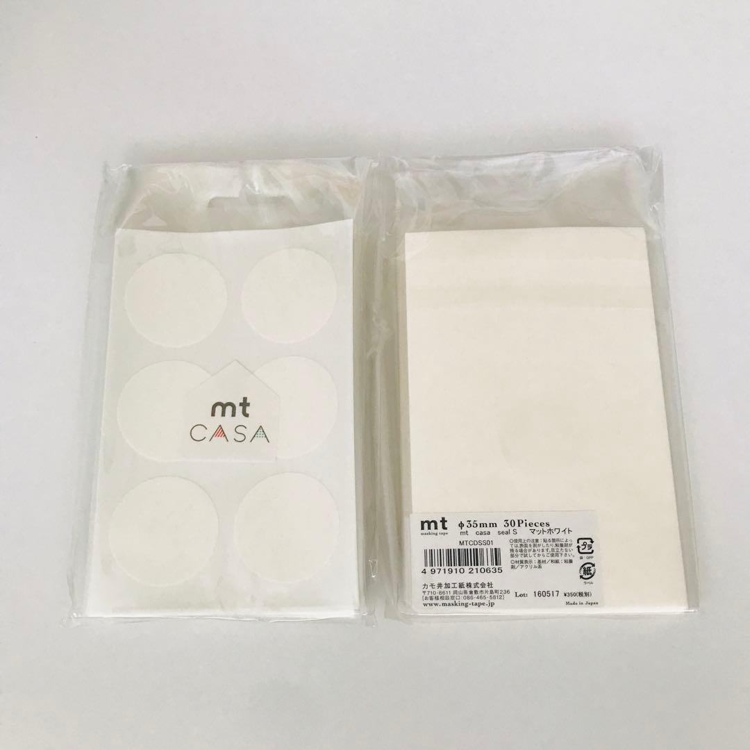 82%オフ mtマスキングテープ バラ可 超大量セット まとめ売り 直径35mm