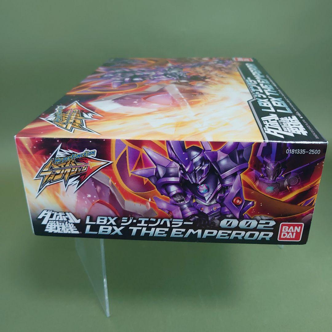 ダンボール戦機 プラモデル ハイパーファンクション LBX ジ・エンペラー