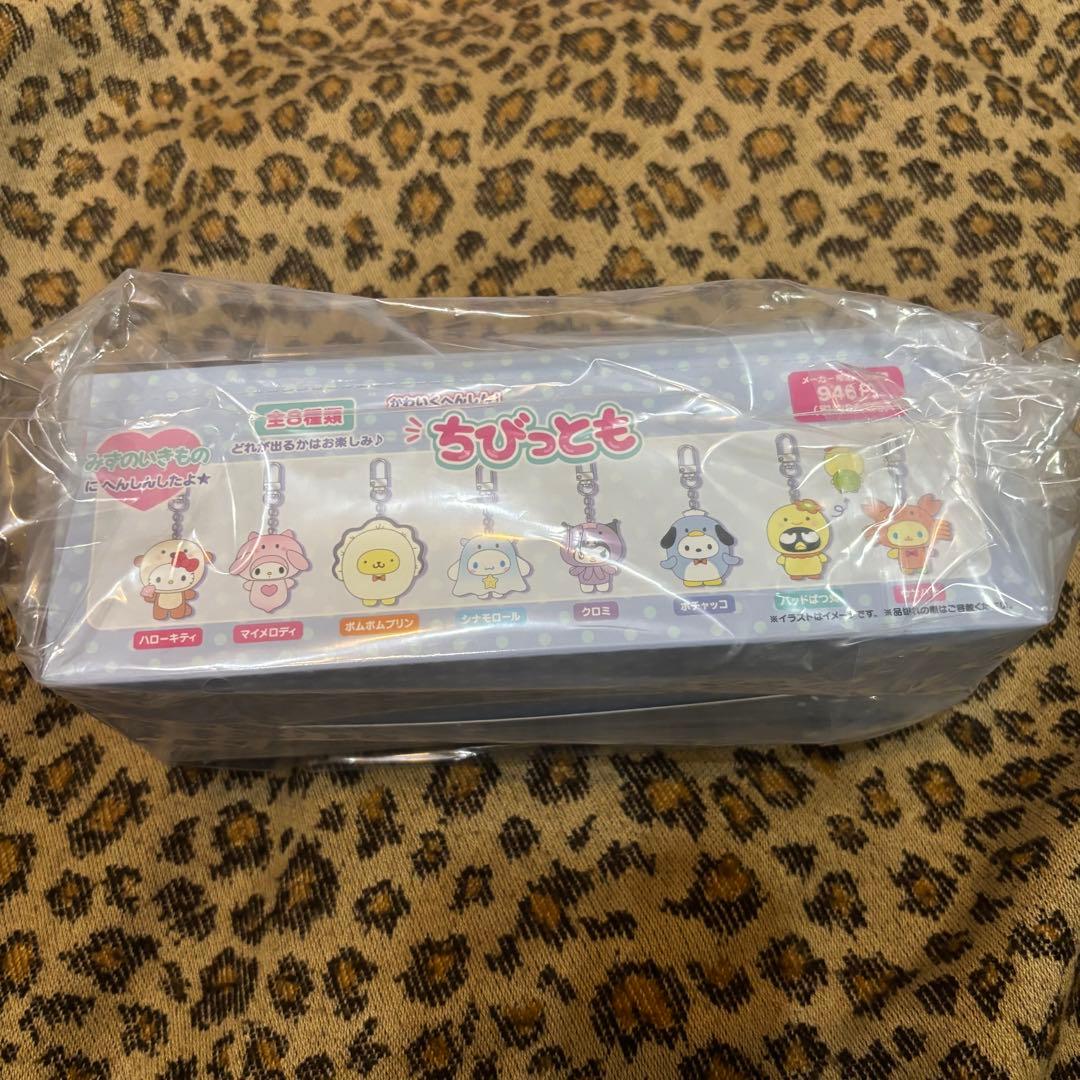 【正規品】サンリオ ちびっとも みずのいきもの box