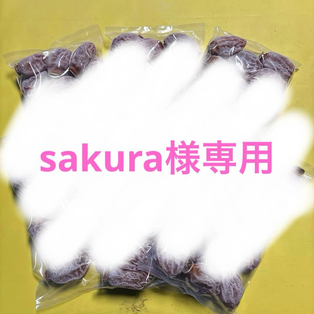 専用　500g×６袋　粉薄め家庭用