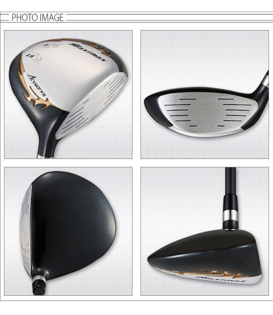 【新品激安2本セット】USTマミヤ仕様 ワークスゴルフ マキシマックス強反発FW