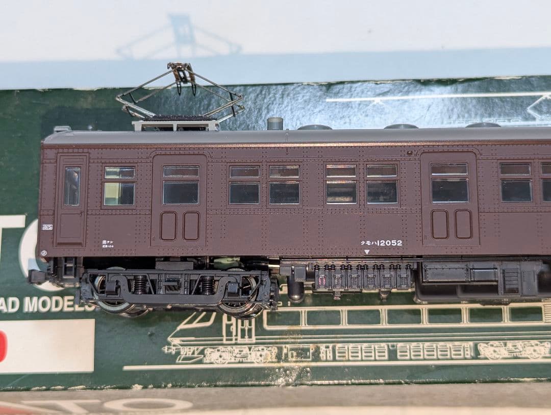 芥川丸　専用　クモハ12 052　鶴見線　グレードアップパーツ付き　HOゲージ