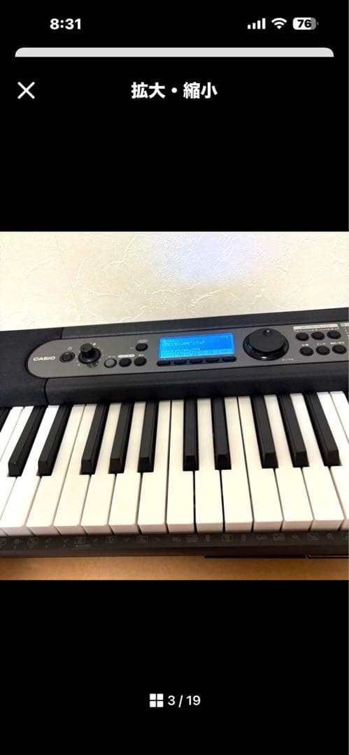 カシオ CASIO 光ナビゲーション キーボード LK-536 2025年製