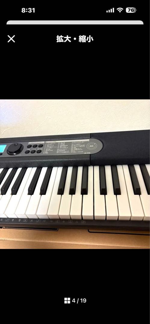 カシオ CASIO 光ナビゲーション キーボード LK-536 2025年製