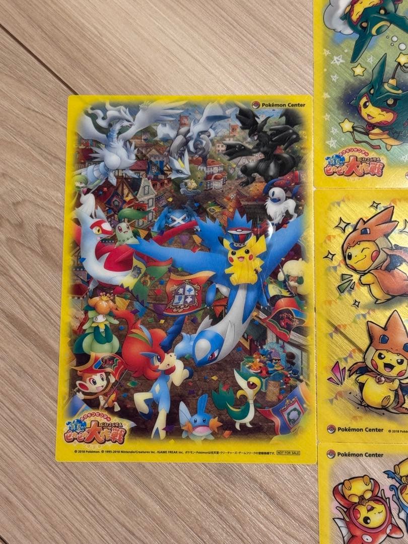 ピカピカ大作戦 限定 クリアカード ごっこピカチュウ リザードン レックウザ